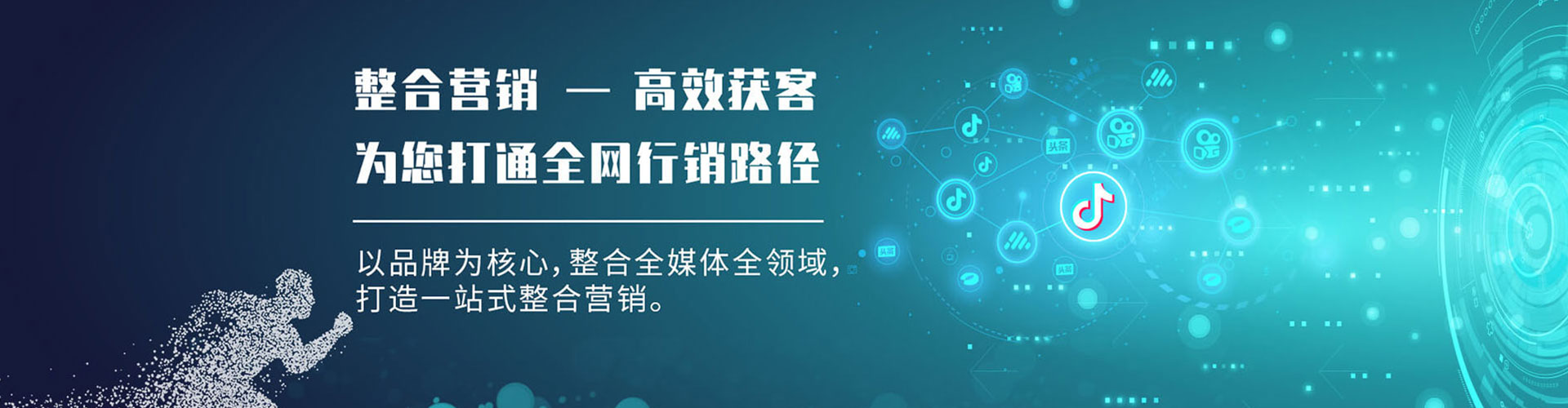 铜仁信息流竞价