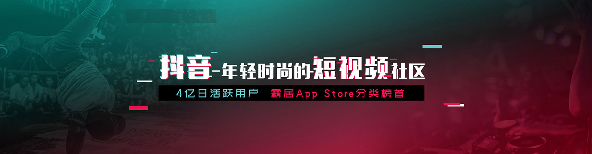 铜仁信息流优化师