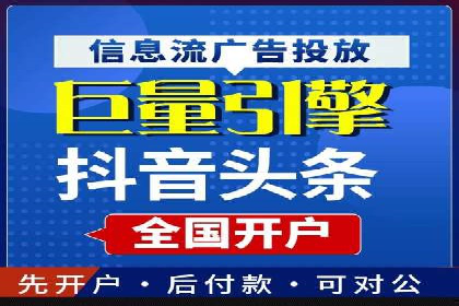 SEM竞价优化实战案例：精准定位目标客户